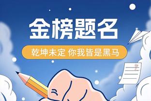 巴尔韦德本场数据：1助攻2关键传球+传球成功率98.5%，评分7.5