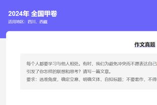 高效两双！TJD出战24分钟7中5砍下10分15板3助