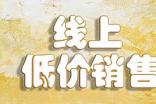 手感出色！奥科罗三分4中3拿下18分3篮板3助攻