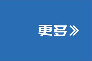 扎卡社媒转发动态：阿尔特塔和阿隆索的成功得以兴起于扎卡