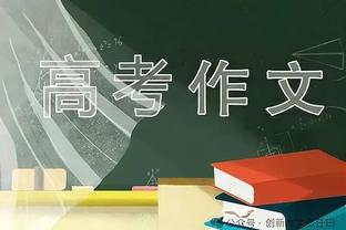 陶强龙：丢球是一系列的问题，球队状态在改变&要多找比赛感觉