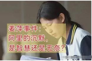 老里：詹姆斯现在不会每场都打出高水平 但到季后赛他会打出来的