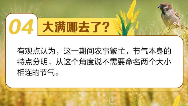 次节发力！利拉德上半场7中5拿下19分4助 第二节独揽14分