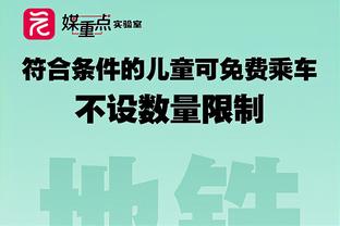 记者：皇马应在西甲尽快确立优势，以便欧冠进行关键阵容调整