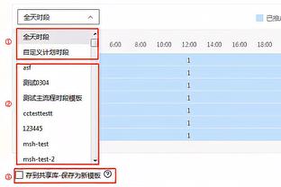 萨内全场数据：获评8分，2次助攻&关键传球3次&传球成功率79.4%